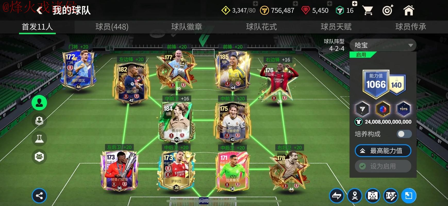 世界杯买球网页版官方 世界杯买球网页版官方