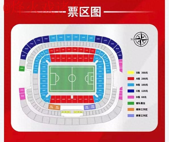 世界杯外围平台入口地址