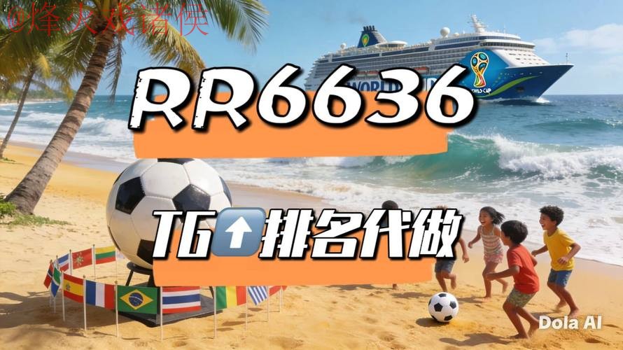 2026世界杯直播安卓官方