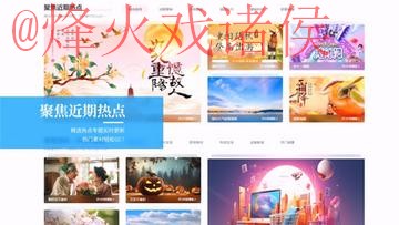 世界杯外围网页版