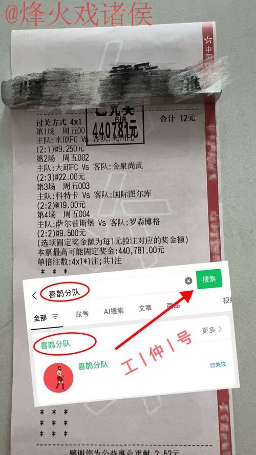 世界杯比分手机最新网址