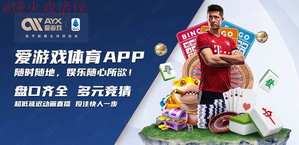 2026世界杯买球手机最新网址 2026世界杯买球手机最新网址