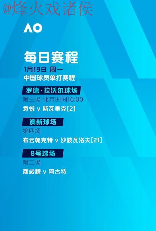 世界杯下注官网官方 世界杯下注官网官方