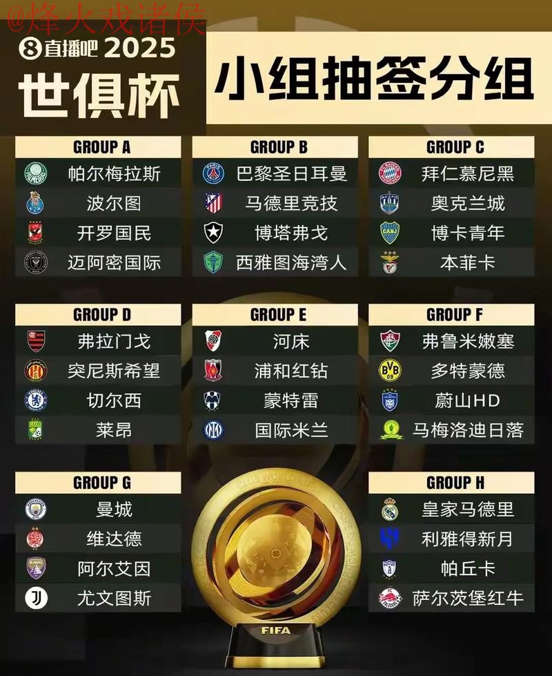 世界杯外围免费入口地址 世界杯外围免费入口地址