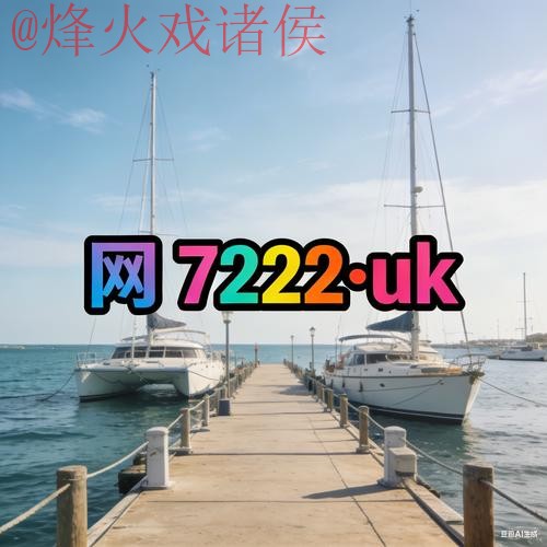 世界杯外围在线最新网址 世界杯外围在线最新网址