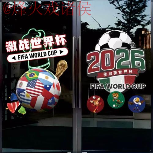 世界杯竞猜实时最新网址 世界杯竞猜实时最新网址